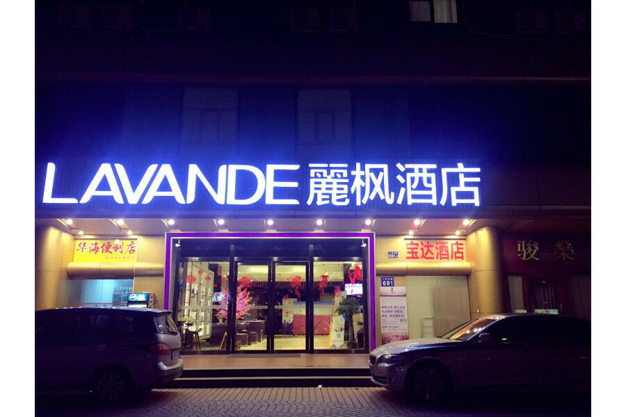 Lavande Hotel Guangzhou Ximenkou Metro Exterior foto